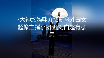 【猛男巨根】无套操腹肌嫩受射了继续操