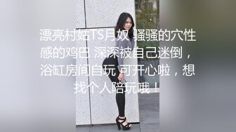 互舔互摸抢吃肉棒 被轮流换着操 内射完还能继续操再内射 厉害 真正的雨露均沾