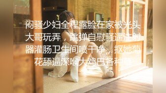 [MP4/ 1.39G] 最新出炉超火堕落下海超美女神模 约战榜眼大哥三百回合 新造型短发变清新了骨子里还是那么淫荡