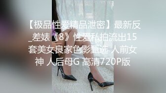 MDX-0035_性玩物女孩的致富逆襲EP2_渣男友的玩弄調教官网-艾秋