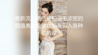 超骚G奶御姐【糖宝甜甜圈】胸大而且坚挺 69互舔~无套内射~狂操干喷水！ (2)