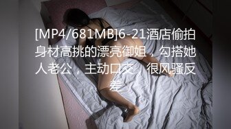 【新片速遞】❤️精品推荐❤️高颜值极品TS『Ladyboy_name』黑丝足交口爆啪啪被撸射 [143MB/MP4/00:09:56]