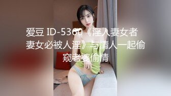 情色主播 十八岁的婉婉