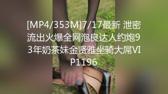 小宝寻花】高价约外围清纯乖乖女，胸大乖巧高清源码录制