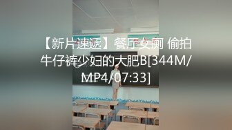 [MP4/ 601M] 极品身材圆乳翘臀 御姐范美女湿身诱惑露脸交浴室洗澡花样 操多姿势