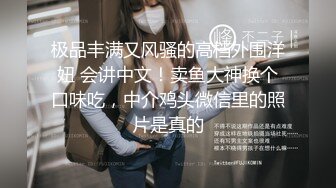 女版绿帽 熟睡的女友闺蜜 男的不顾自己女友在一旁熟睡 口交爽到直接中出内射