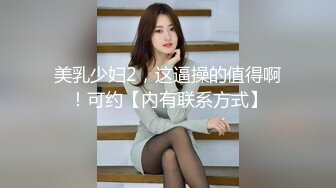 后入操哭肥臀女友，第一次发视频一万更新正面