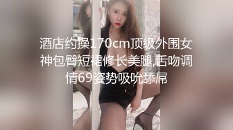 STP15590 最骚极品韩裔蒙古混血网红Theocean私房骚穴录性爱流出 极品身材 深喉玩穴啪