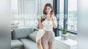 露出群p淫妻【嫂子爱露出】骚货淫妻性瘾 群P乱交 露出合集【2720pv 】   (49)