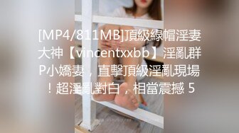 [HD/0.8G] 2024-08-27 星空传媒XKTV-123至少女鬼老婆不会逼我买车买房