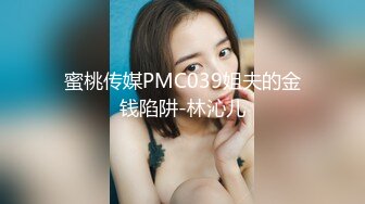 【新速片遞】 ✨美人胚反差婊✨越用力抽逼里水流的越多,极品大长腿女神穿上情趣比基尼在床上等着挨操，最后快被操哭不行了[588M/MP4/09:58]