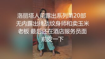 骚婦酒店偷情非常主动干得浪叫不断