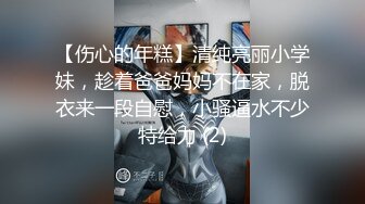 【极品新人❤️少女】精主TV✨ 梦中的女儿白丝美腿足交 乖巧吸茎~啊~激攻蜜壶失禁 多汁裹茎