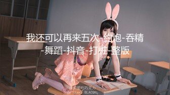 极品高颜值成都DJ女神艾米与炮友做爱视频流出 细腰美乳后入