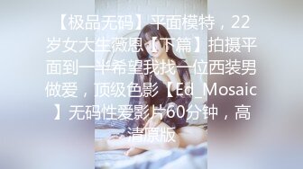 [MP4/ 505M] 大屌哥约开档黑丝美女玩六九 草到妹子喊疼不要