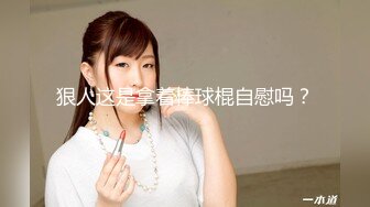 オマ○コが酔っ払って中出し欲しがる奥さん 通野未帆