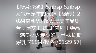 菠萝社很多人求的，抖M美少女福利姬【夏美酱】调教3P，道具肉棒各种凌辱玩肏，全程露脸，母狗属性拉满