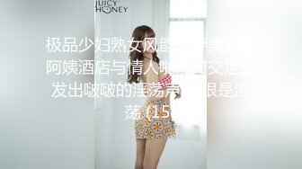 Loricandy-小可愛约拍,骚话连篇极度淫荡勾引摄影师