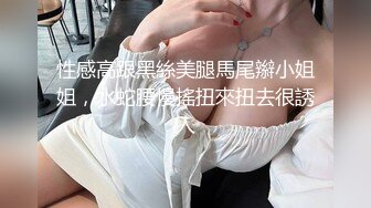 眼镜美女【LO_VELY_SU】干净白虎美穴，扒开内裤塞跳蛋，大黑牛玩弄，极度淫骚