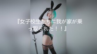 ✿性感优雅御姐✿气质尤物女神《米菲兔》推销高跟鞋的美女销售