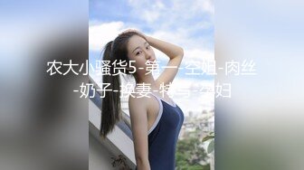 【新片速遞】一龙二凤真实姐妹花双飞，双头龙插穴，双女舔蛋口交，特写猛操骚穴流出白浆，搞完道具自慰双洞齐插[2.32G/MP4/03:27:14]