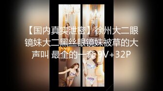 《最新重磅新瓜速吃》万元豪定虎牙星秀主播极品巨乳人气女神【集梦兰笙笙】定制~情趣露点骚舞挑逗~炸裂