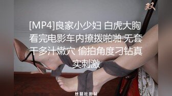 无锡第一视角女M，骚母狗