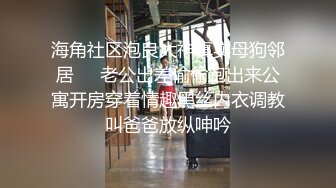 皮肤白嫩光滑的露脸女主播大奶子宝儿模仿被男人操木头凳子上自慰高潮飙水淫声销魂清晰对白