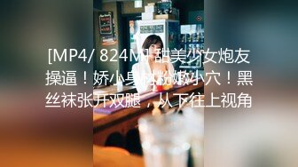 【抖音网红，萌小萌】流出重磅高价定制 假鸡巴紫薇 啪啪做爱流出 (1)