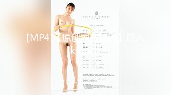 [MP4/ 1.14G] 超顶全裸无码 极品高颜值JK学妹婕咪课后双穴开发 色色老师NTR男友 诱人酮体白虎爆浆