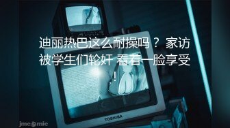 「あなた、本当にこれでいいの？」夫の寝取らせ願望を受け入れた妻の見せつけ中出し交尾