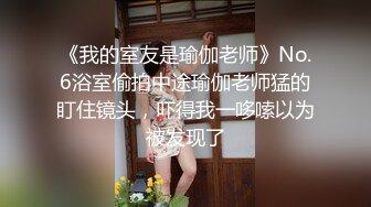 新一轮黑丝诱惑足交，丝袜控来袭-学妹-白浆-美女