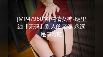 国产AV 皇家华人 RAS0166 与哥哥女友独处却被扑倒 超淫荡痴女主动骑乘 维裏娜