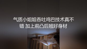 淫语对白，超级骚的学生妹