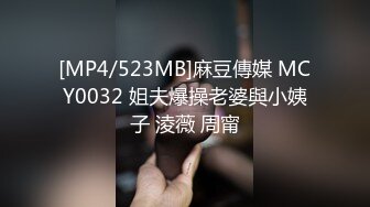 [MP4]STP28070 极品网红美女自慰操逼！撩起内衣露奶子！水晶假屌猛插穴，大屌足交深喉，主动骑乘爆插 VIP0600