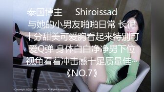 办公室全裸太刺激了！极品身材百变女神小姐姐【swhhq】各种场合户外COSER露出黑森林太给力了