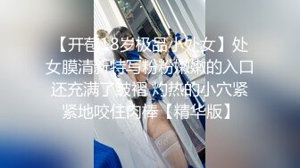 双马尾粉嫩嫩娇小玲珑妹子穿着情趣服饰不停