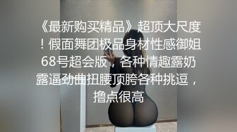 [MP4]很哇塞的小萝莉&nbsp;&nbsp;黑丝情趣颜值很高&nbsp;&nbsp;无毛性感骚穴道具自慰呻吟 给小哥口交大鸡巴 各种抽插浪叫高潮喷水