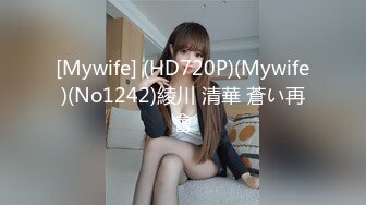 【新片速遞】 漂亮大奶少妇 加油宝贝 快点进来被休息了 身材苗条69吃鸡胸推舔菊花 被多姿势输出 奶子哗哗 [988MB/MP4/42:58]