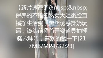 《极品CP??魔手?外购》价值千元巨作！商场全景4K镜头偸拍女厕各种大屁股小姐姐方便~好多气质美女撅着大腚嘘嘘好养眼