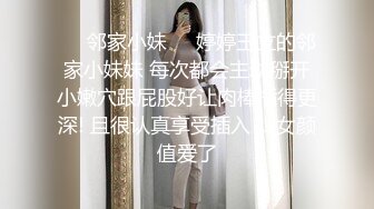 乐乐 - 在下属面前强姦他老婆