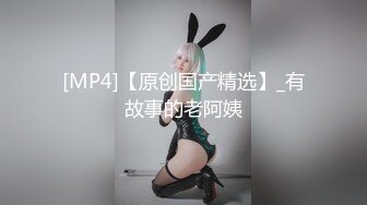 [MP4]很主动大长腿少妇 迫不及待子扒下裤子 抬起双腿扣逼侧入骑乘抽插