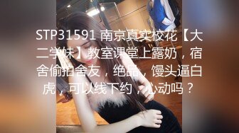 ?91制片厂? 91BCM003 外出旅游意外肏了个美女▌李依依▌醉酒走错房间被爆肏 肥嫩鲍鱼吸精榨汁 爽翻爆射尤物