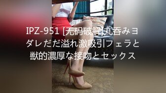 【新速片遞】&nbsp;&nbsp;♈小家碧玉♈终于放暑假的女高学妹被按在镜子前狠狠的深操，小妹妹憋了好久情欲终于彻底释放，乖乖女超级反差[231M/MP4/09:12]