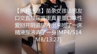 STP24851 【国产AV荣耀??推荐】麻豆传媒女神乱爱系列MSD-090《兼职管家娘》雇主的巨根 由我来清枪 牛逼