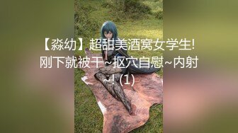 [MP4/ 219M]&nbsp;&nbsp;最强推特极品网红女神新春啪啪特辑-兔女郎袜之空 疯狂骑乘