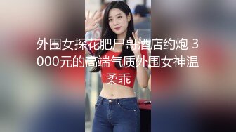 引诱酒店丰满的美女服务员给我吹牛、调情、做爱、摇晃乳房