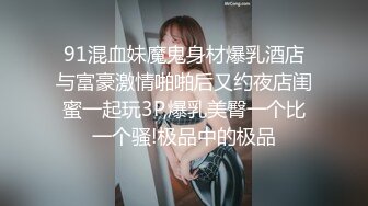 究极反差母狗震撼泄密！推特高颜极品身材治愈系女神【甜甜圈】电报群最新福利，旅游边玩边肏享受性福生活