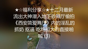 闲的无聊去偷窥美女洗澡不留神被发现了