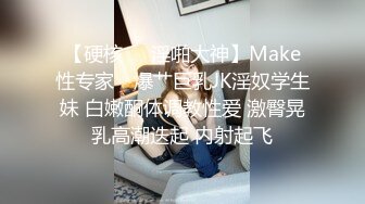 【新片速遞】 清纯超棒极品美女 无毛肥逼尽在眼前 跳蛋放在洞口 两个大奶子非常爽[587MB/MP4/52:05]